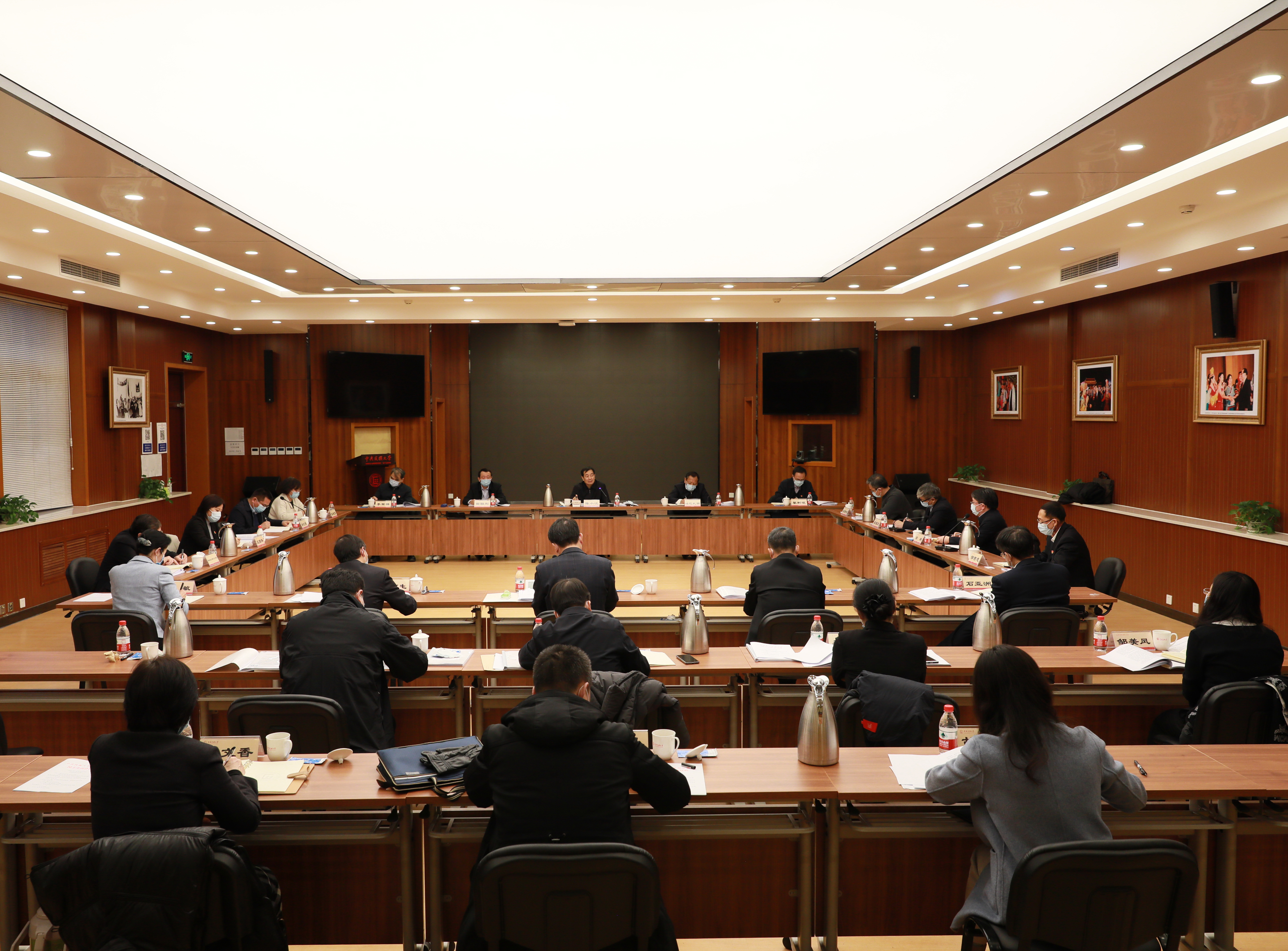 學校黨委召開2020年度民主生活會 陳小江同志蒞會指導