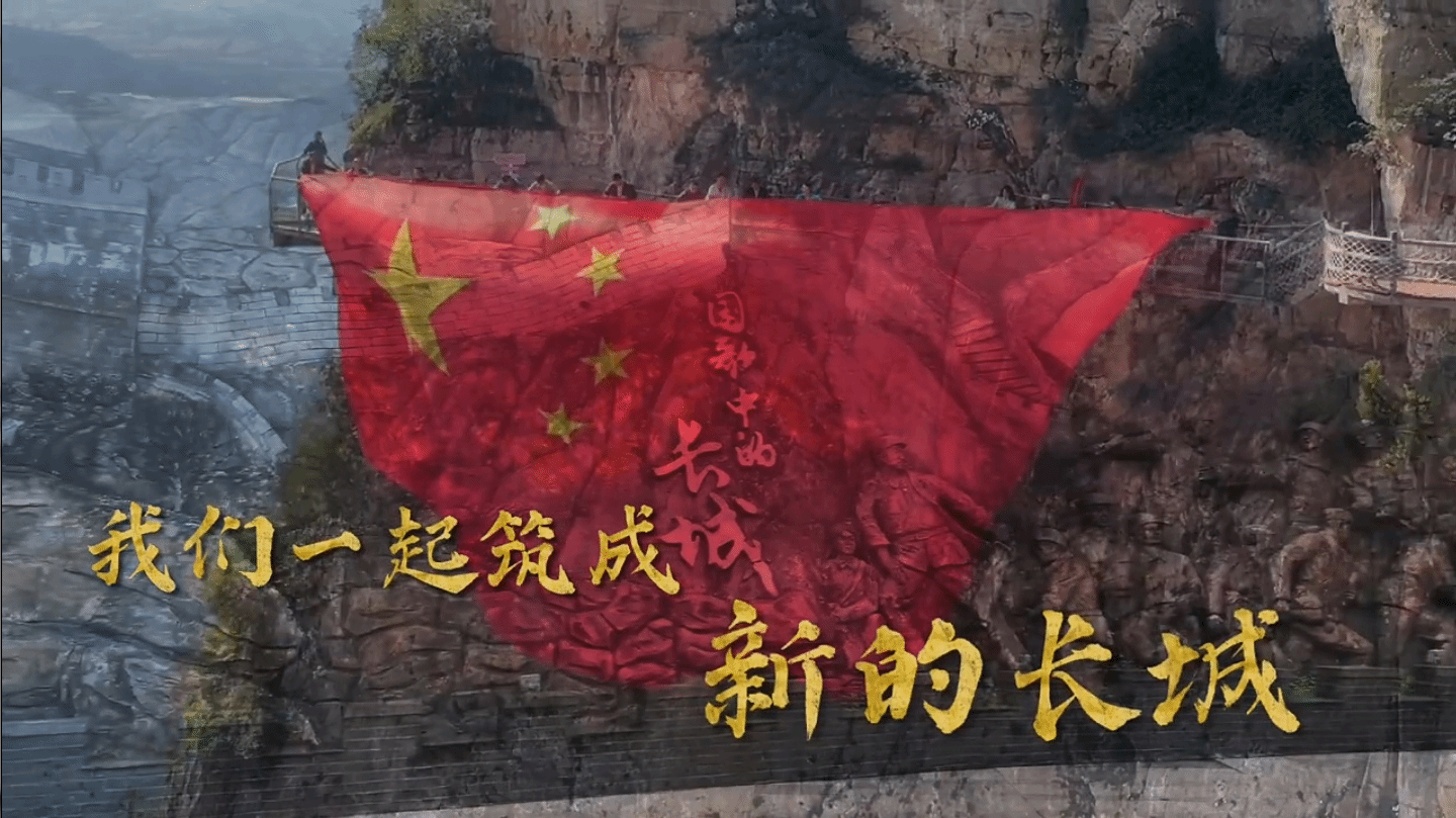 斑斕龍脊，指尖山河 | 講述長城背后的歷史故事……