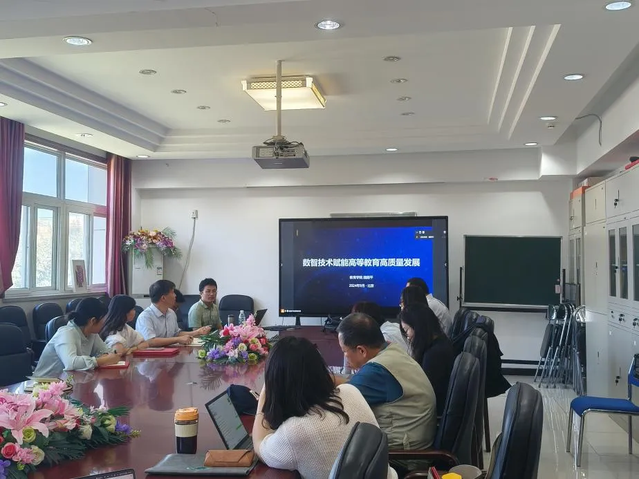 觀點｜教育學院魏順平：數(shù)智技術賦能高等教育高質量發(fā)展