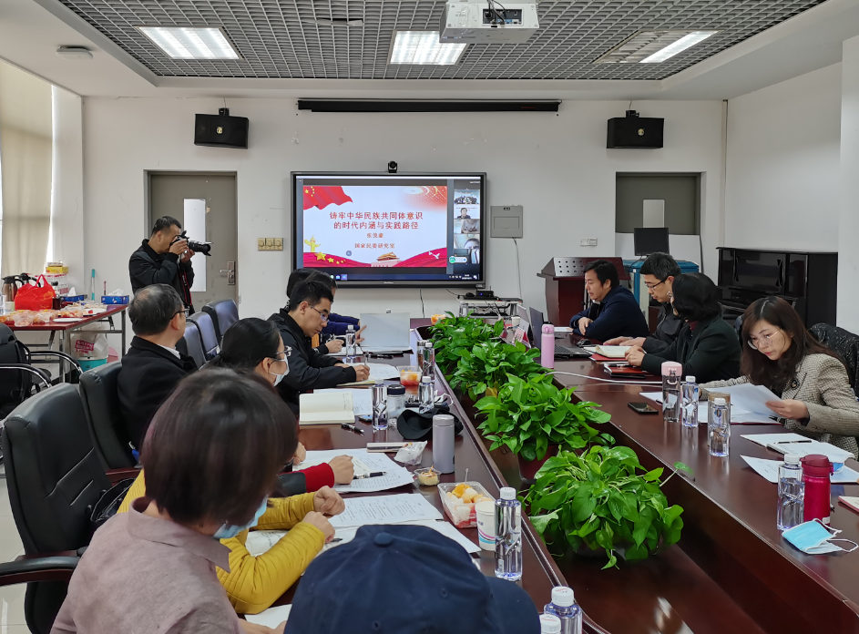 中央民族大學舉辦第三期“新時代民族理論與民族工作”研習班