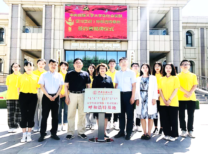 張艷麗出席我校在呼和浩特市學生實訓工作合作簽約暨實習基地揭牌儀式